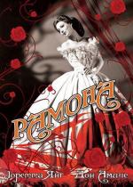 Рамона / Ramona (1936)
