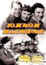 Юнион Пасифик / Union Pacific (1939)