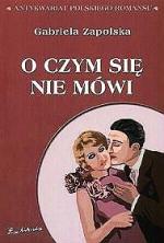 О чём не говорят