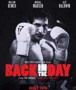 В былые времена / Back in the Day (2016)