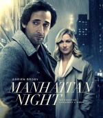 Манхэттенская ночь / Manhattan Night (2016)