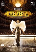 Маргарита / Marguerite (2016)