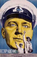 Возвращение / The Return of Frank James (1940)