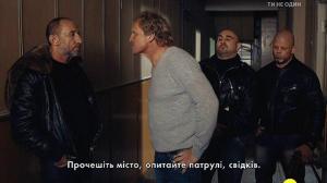 Кадры из фильма Я с тобой (2016)