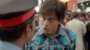 Кадры из фильма Поклонник / Fan (2016)