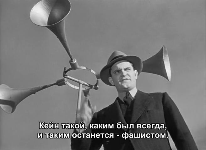 Кадр из фильма Гражданин Кейн / Citizen Kane (1941)