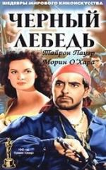 Черный лебедь / The Black Swan (1942)