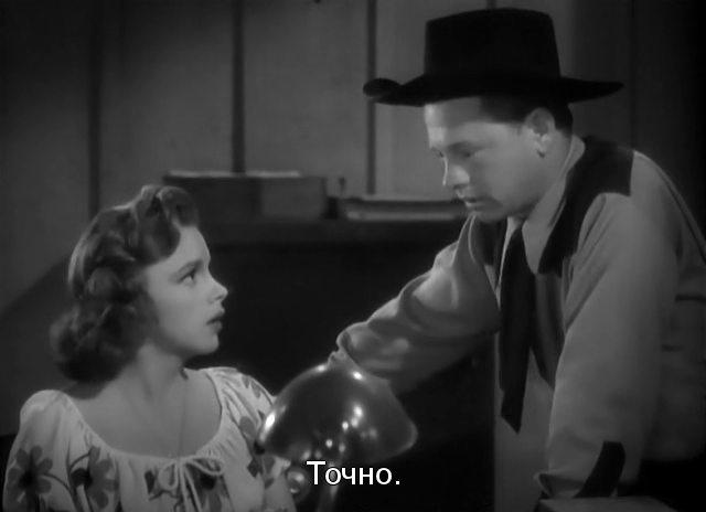 Кадр из фильма Сумасшедшая девчонка / Girl Crazy (1943)