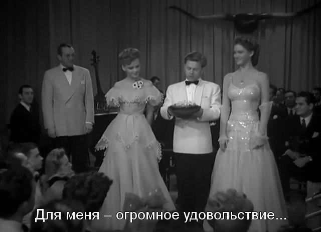 Кадр из фильма Сумасшедшая девчонка / Girl Crazy (1943)