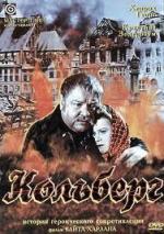 Кольберг / Kolberg (1945)