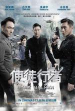 Идущий по линии / Shi tu xing zhe (2016)