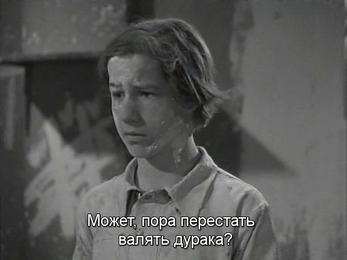 Кадр из фильма Школа преступности / Crime School (1938)