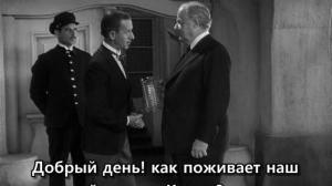 Кадры из фильма Никогда не отчаивайся / Never Say Die (1939)