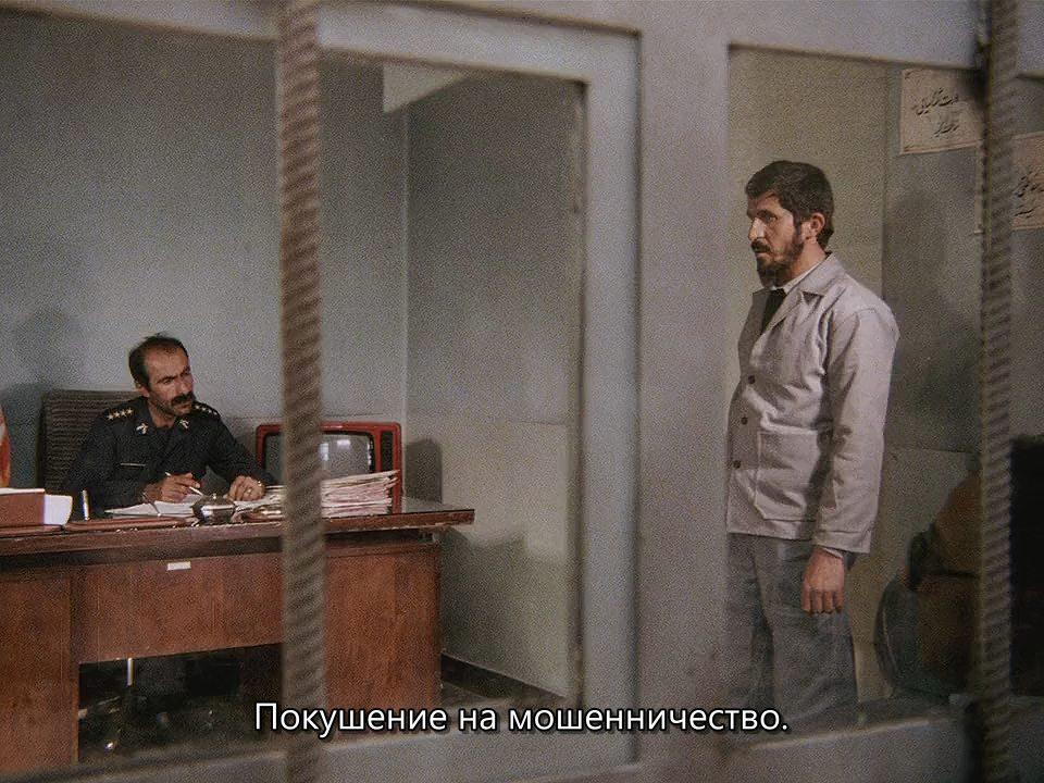 Кадр из фильма Крупный план / Nema-ye Nazdik (1990)