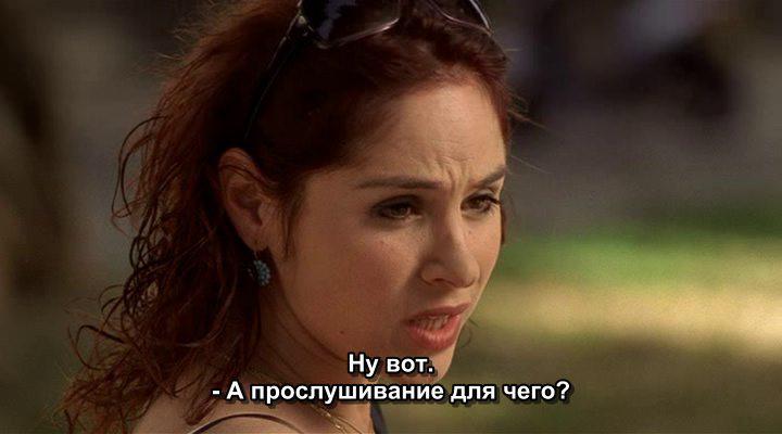 Кадр из фильма Авива, любовь моя / Aviva Ahuvati (2006)