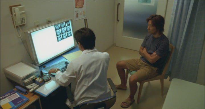 Кадр из фильма Полночное Солнце (Песня Солнцу) / Taiyô no uta (Midnight Sun) (2006)