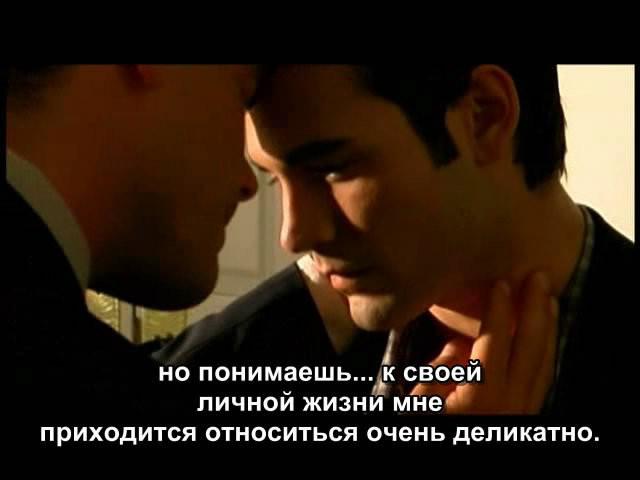 Кадр из фильма Истсайдская история / East Side Story (2006)