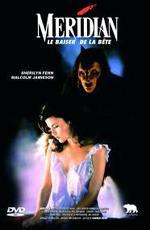 Меридиан / Meridian (1990)