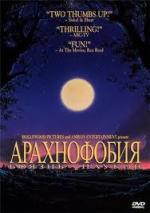 Боязнь пауков / Arachnophobia (1990)