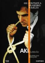 Я нанял убийцу / I Hired a Contract Killer (1990)