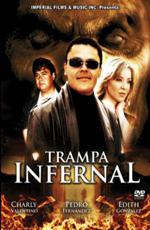 Адская ловушка / Trampa infernal (1990)