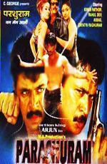 Парашурам: Властелин судьбы / Parasuram (2006)