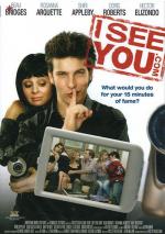 Смотрите все! / I-See-You.com (2006)