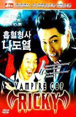 Рикки: полицейский-вампир / Vampire Cop Ricky (2006)