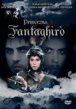 Фантагиро: Пещера Золотой Розы
