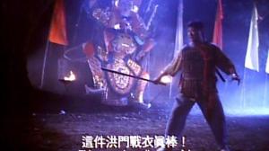 Кадры из фильма Моя летающая жена / Mang gwai yap cham hak sei wui (1991)