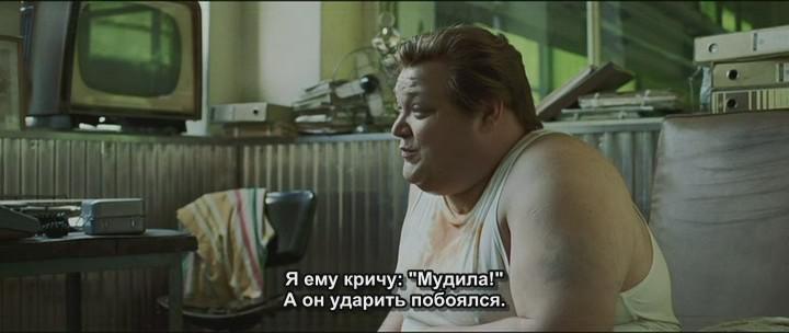 Кадр из фильма Таксидермия / Taxidermia (2006)