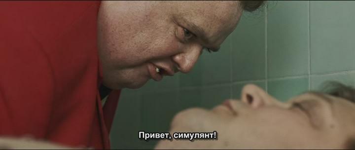 Кадр из фильма Таксидермия / Taxidermia (2006)