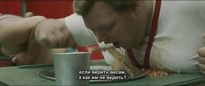 Кадр из фильма Таксидермия / Taxidermia (2006)