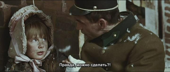 Кадр из фильма Таксидермия / Taxidermia (2006)