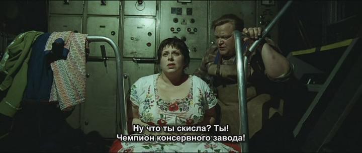 Кадр из фильма Таксидермия / Taxidermia (2006)