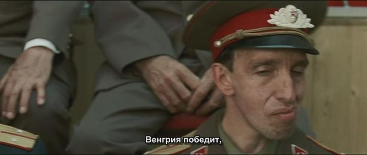 Кадр из фильма Таксидермия / Taxidermia (2006)
