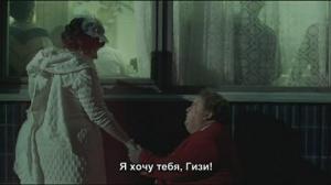 Кадры из фильма Таксидермия / Taxidermia (2006)