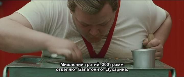 Кадр из фильма Таксидермия / Taxidermia (2006)