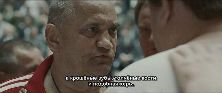 Кадр из фильма Таксидермия / Taxidermia (2006)