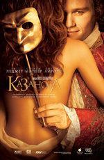 Казанова / Casanova (2006)