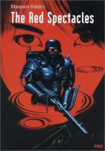Бродячий пёс: Бронеотряд Кербер / Jigoku no banken: kerubersu (1991)