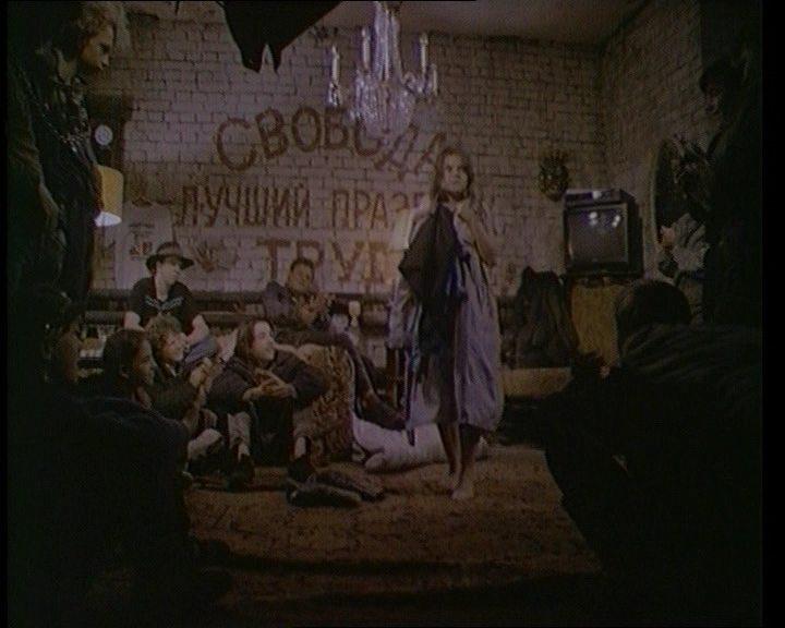 Кадр из фильма Маэстро с ниточкой (1991)