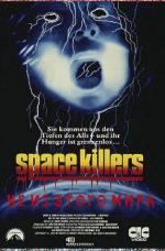 Не из этого мира / Not of This World (1991)