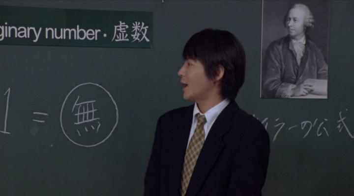 Кадр из фильма Любимое уравнение профессора / Hakase no aishita sûshiki (2006)