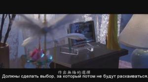 Кадры из фильма Потрясение / Shake the World (2006)
