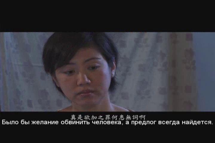 Кадр из фильма Потрясение / Shake the World (2006)