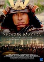 Сёгун Маэда / Kabuto (1991)