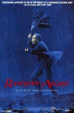 Августовская Рапсодия / Hachi-gatsu no rapusodî (1991)