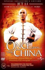 Однажды в Китае / Wong Fei Hung (1991)