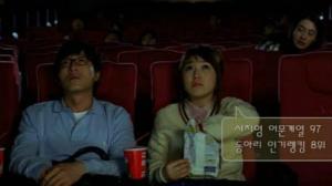 Кадры из фильма Когда любовь борется с судьбой / Gwangshiki dongsaeng gwangtae (2005)
